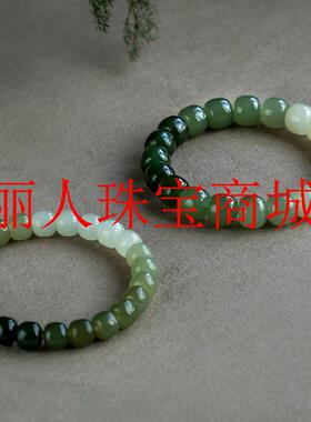 新疆和田玉青白玉手串女款单圈渐变色好运桶珠手链油青色玉珠礼物