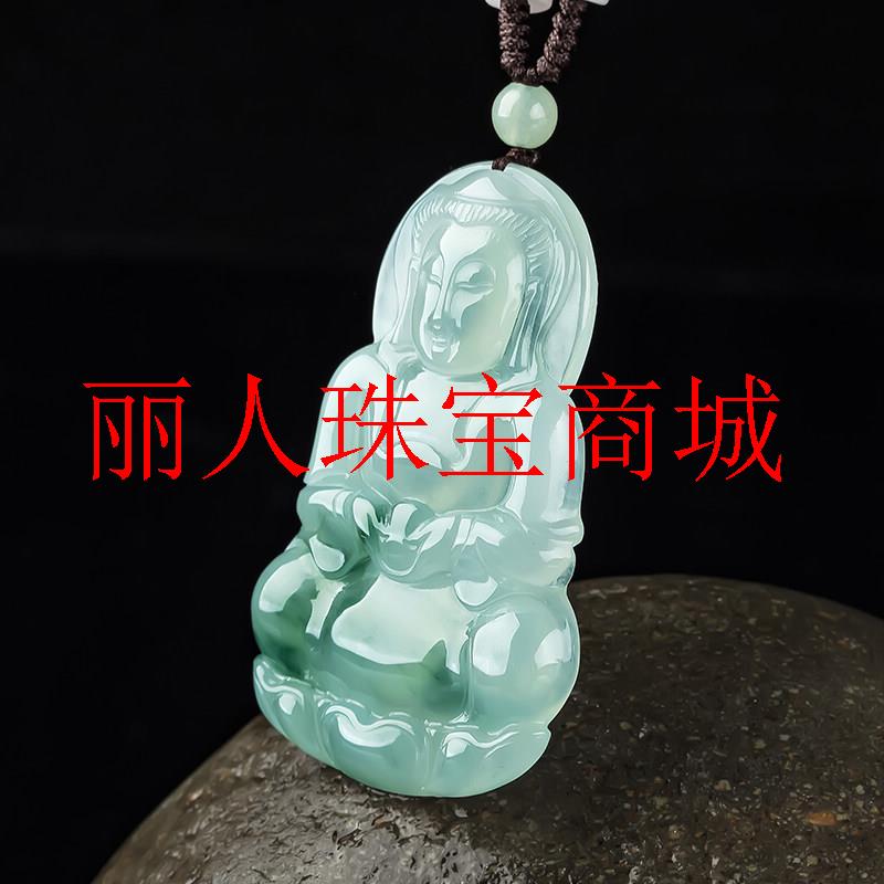 翡翠色冰糯种吊坠飘绿花大观音玉石坐莲花观音菩萨男士款玉佩挂件