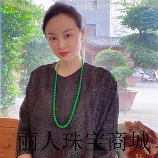 缅甸玉石满绿翡翠色阳绿圆珠链108颗玉石高档情人节礼物毛衣项链