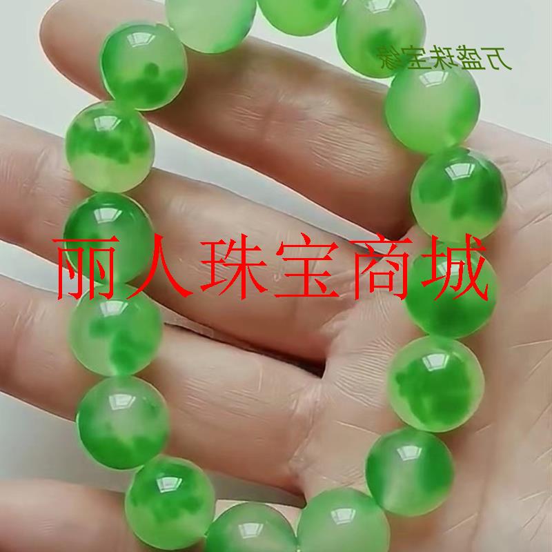 翡翠色高冰底晴水飘绿圆珠子手链玉石平安转运珠散珠手串男女同款