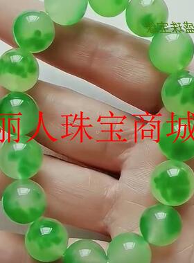 翡翠色高冰底晴水飘绿圆珠子手链玉石平安转运珠散珠手串男女同款