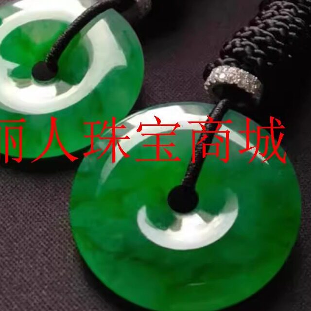 缅甸翡翠色冰种满绿平安扣吊坠帝王绿飘花玉扣挂件百搭男女情侣款