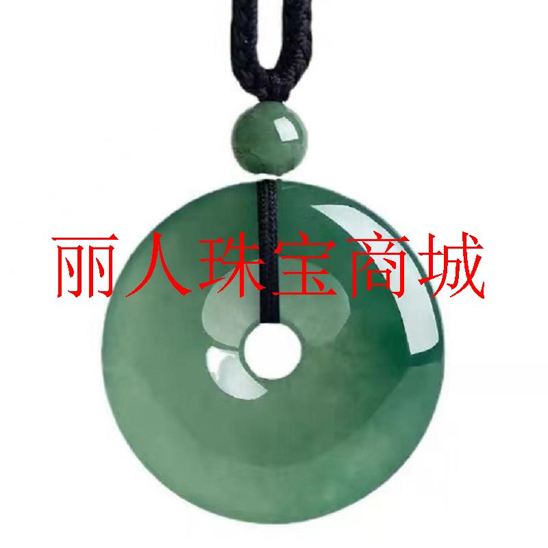翡翠色平安扣吊坠冰糯种油青飘花男女款挂件飘绿翡翠玉坠玉石颈饰
