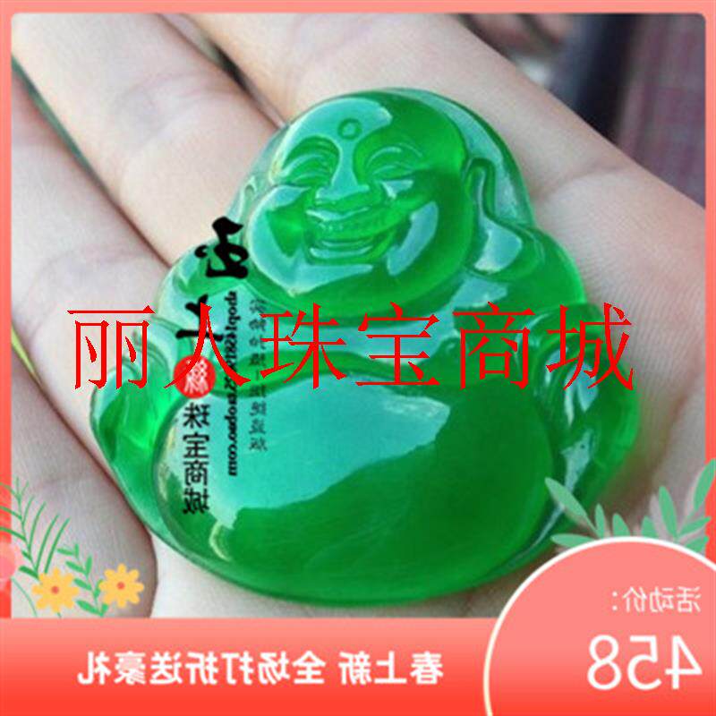 缅甸老坑翡翠色玉佛吊坠冰种满绿新中式佛公挂件阳绿弥勒笑佛项链