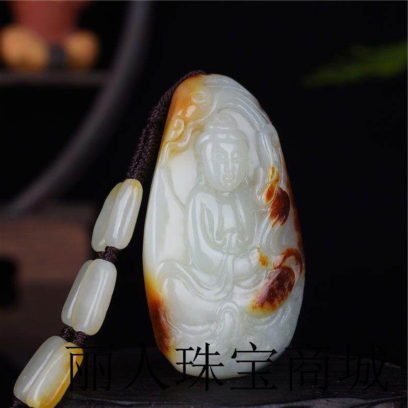新疆和田玉观音挂件羊脂白玉弥勒玉佛牌吊坠红沁黄皮御龙菩萨项链