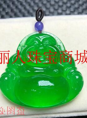 冰种翠绿辣绿翡翠色佛公玉石吊坠