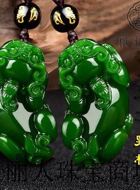 新疆和田玉碧玉吊坠貔貅挂件玉器玉石籽料貔貅挂坠外蒙料玉石吊坠