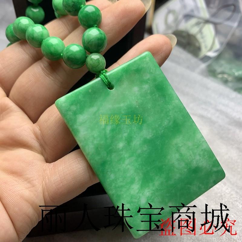 高端缅甸老坑满绿翡翠色玉项链冰种干青铁龙生吊坠阳绿辣色平安牌