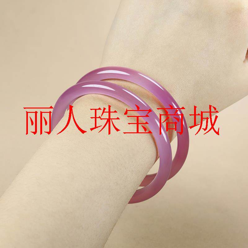 精品帝王紫玉髓手镯冰种粉紫水晶