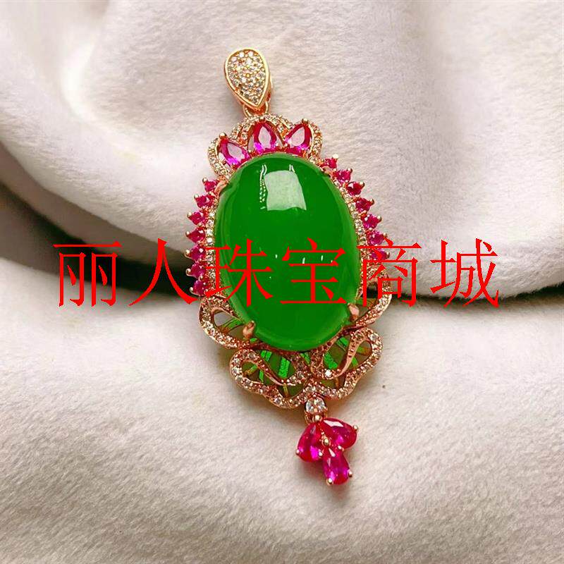 缅甸老坑翡翠色冰底优雅高级感帝王绿银镶嵌伴钻吊坠挂件百搭款式