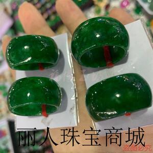 帝王绿翡翠色戒指宽版满绿阳绿花