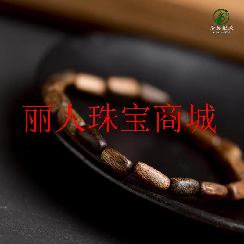 沉香手串男女达拉干沉香散珠子串珠随形木料文玩佛珠念珠单圈手链