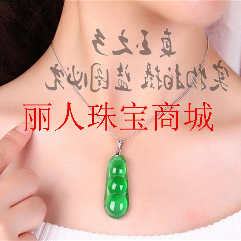 缅甸翡翠色祖母绿四季豆吊坠满绿色冰种福豆挂件高级感百搭男女款