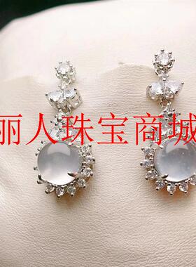 缅甸翡翠色白冰种玉石耳钉冰透蛋面镶嵌银饰伴钻转运女款长款耳饰