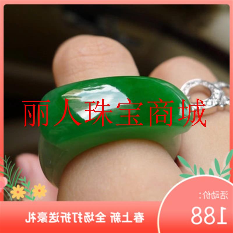 缅甸老坑干青精美翡翠色戒指铁龙生祖母绿马鞍情侣款指环男女同款