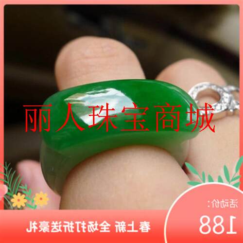 缅甸老坑干青精美翡翠色戒指铁