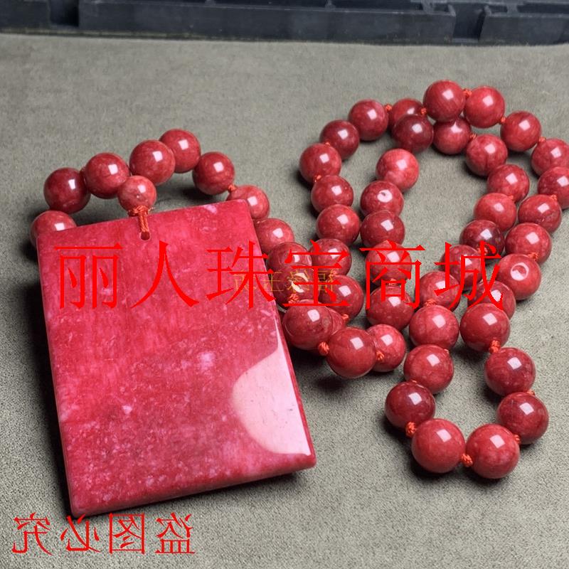 精选缅甸红翡翠色红翡翠色平安无事牌吊坠男女款玉佩玉牌玉石玉器