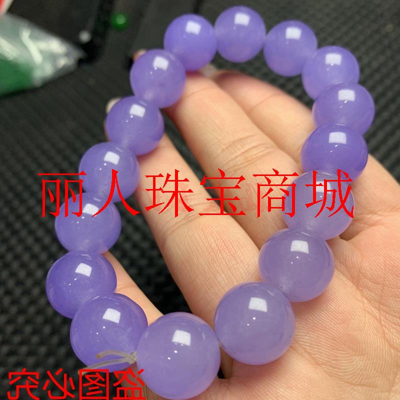 缅甸翡翠色老坑浅紫色玉手链
