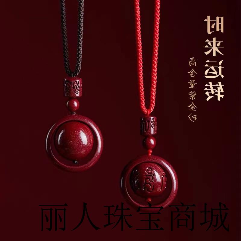 高端原矿朱砂时来运转吊坠男女士款本命年转运保平安红绳项链紫金