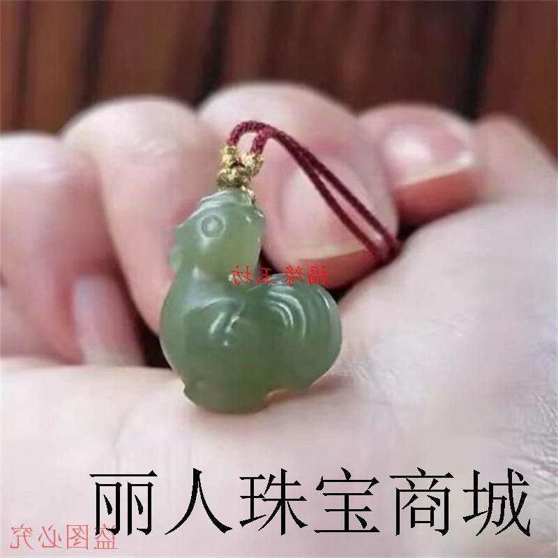 高品质和田玉青玉卡通可爱生肖鸡玉坠女士宝宝儿童生肖玉石吊坠