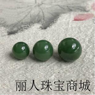 高端碧玉散珠单珠俄罗斯料深色和田玉色圆珠女款菠菜绿配件精品款