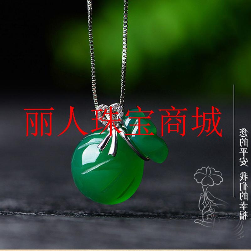 绿玉髓福袋吊坠正阳绿翡翠色玛瑙钱袋玉坠项链锁骨链女款招财纳福