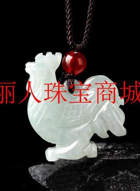 缅甸翡翠色立体鸡吊坠糯种玉石儿童款生肖挂件小公鸡母鸡金鸡独立