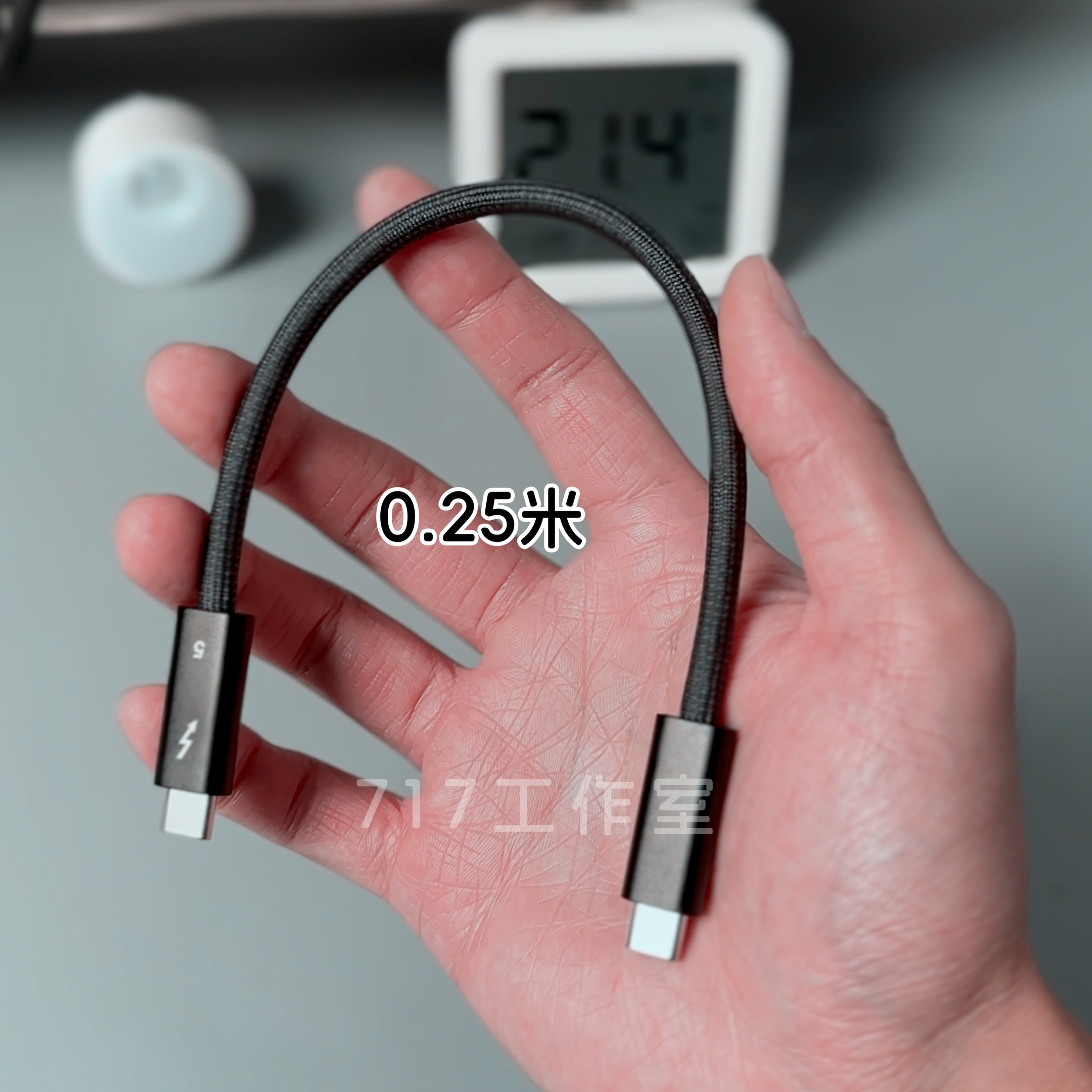 相机连接线硬盘线25cm厘米type-c