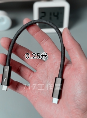 相机连接线硬盘高速线25cm厘米0.25米雷电5数据线80gbps同轴镀银线兼容usb4/3.2iphone传输数据同步 E-Marker