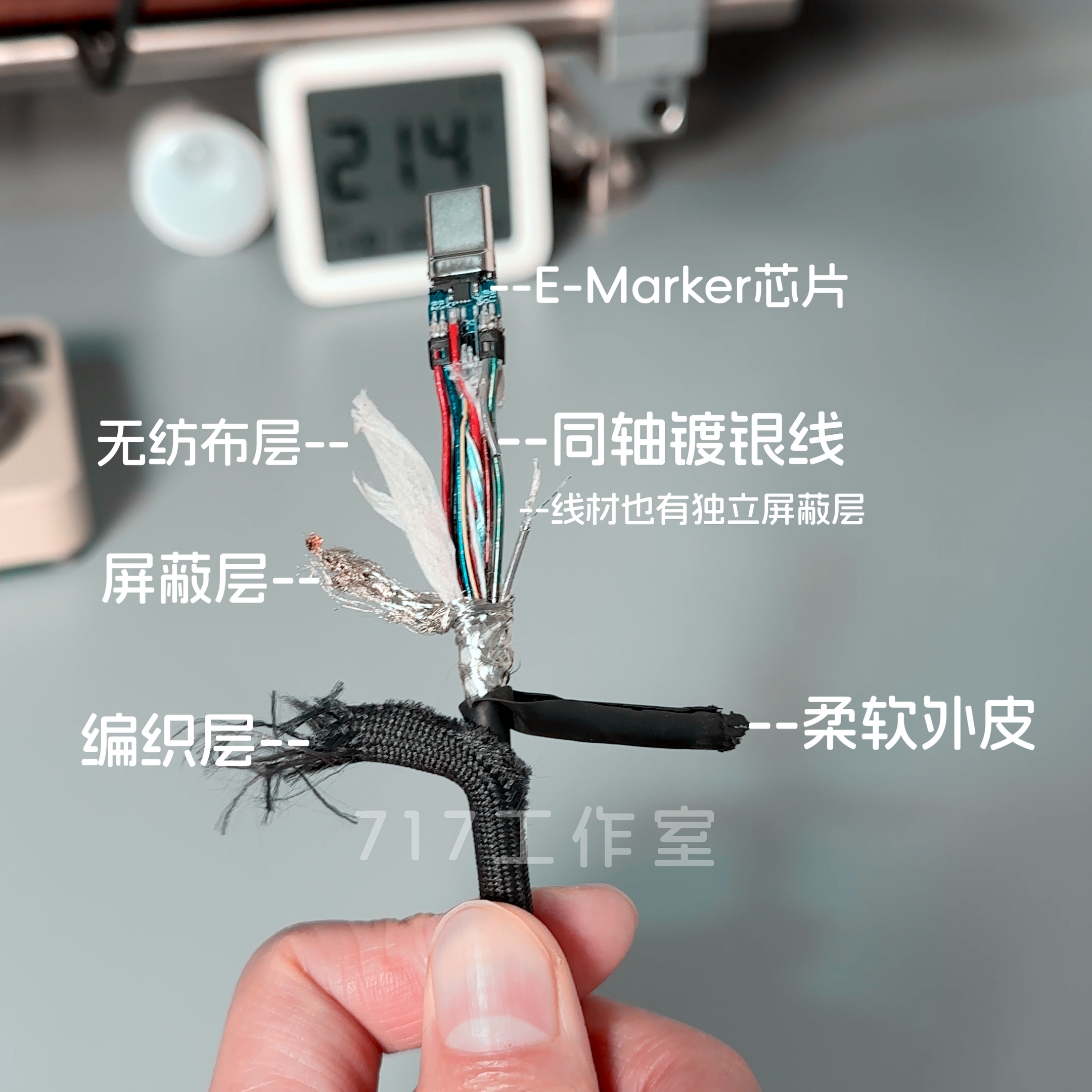 E-Marker同轴镀银苹果17promax