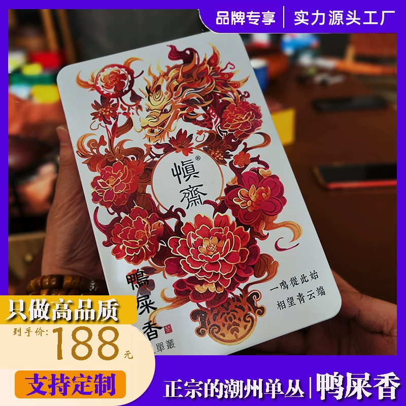 [Shen Zhai] Феникс Шанья Чай Duck Duck Аромат Чаочжоу весенний чай Медовая панда Шань Конг чай Черный улун чай подарки