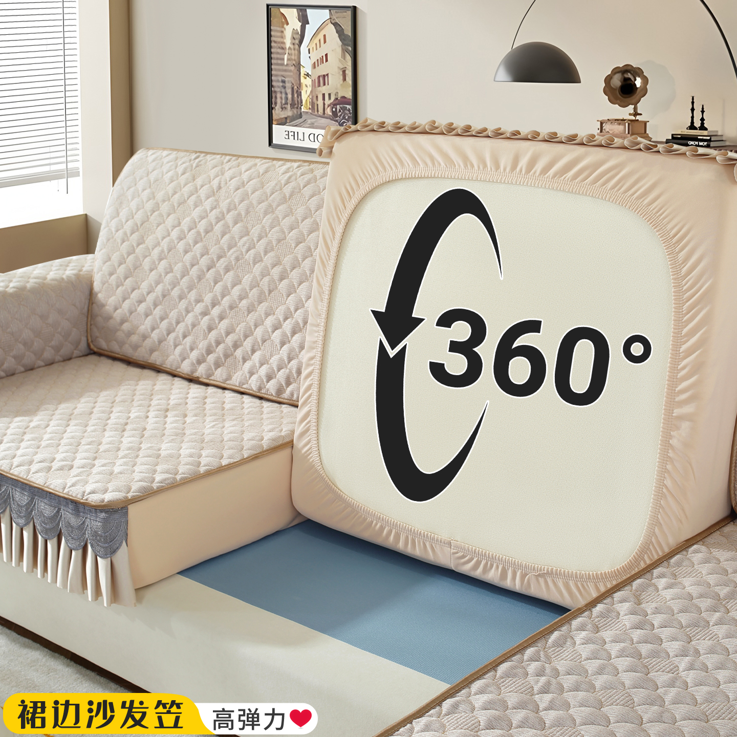 四面全包沙发垫套罩笠坐垫盖布套