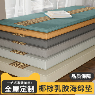 新中式红木沙发坐垫海绵垫罗汉床实木椅子凳座垫飘窗台垫2025新款