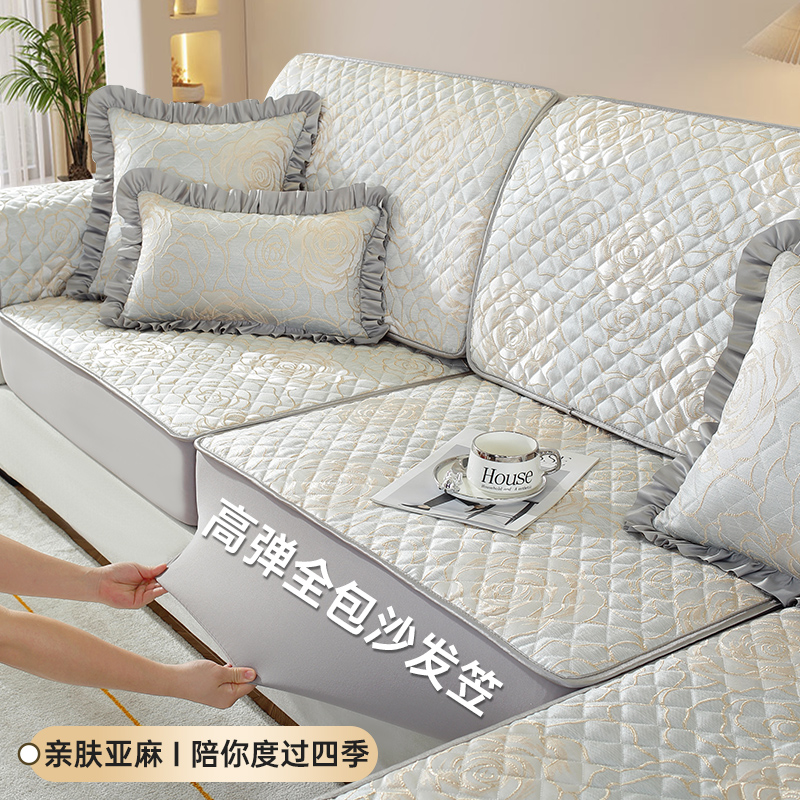 夜金鱼亚麻轻奢高级感弹力全包套