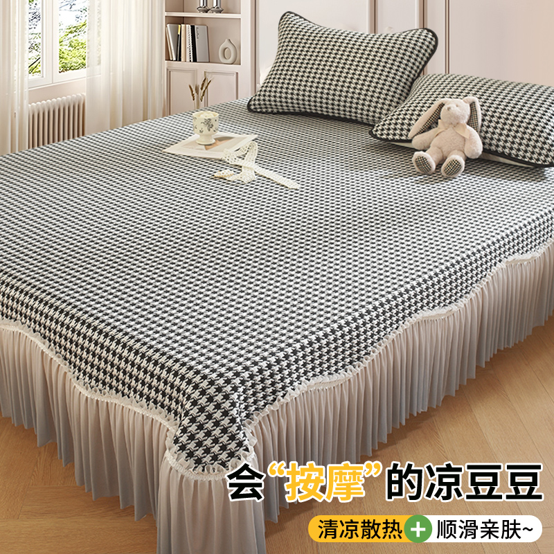 夜金鱼夏季冰丝床席凉席软垫子床垫夏用床裙罩笠床盖2025夏天新款