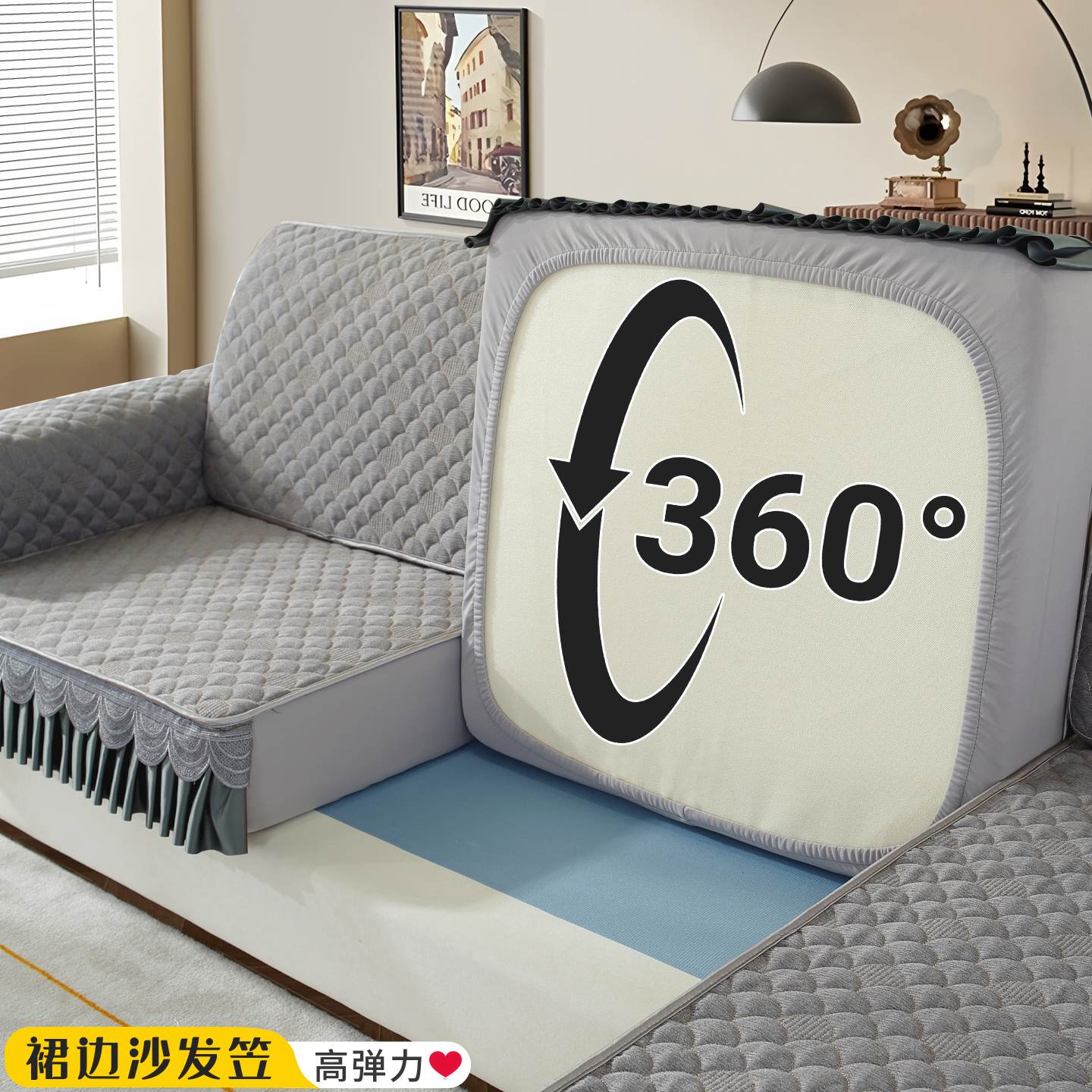 四面全包沙发垫套罩笠坐垫盖布套
