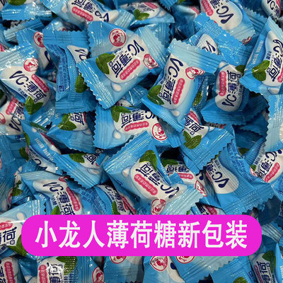 小龙人安徽安庆薄荷味