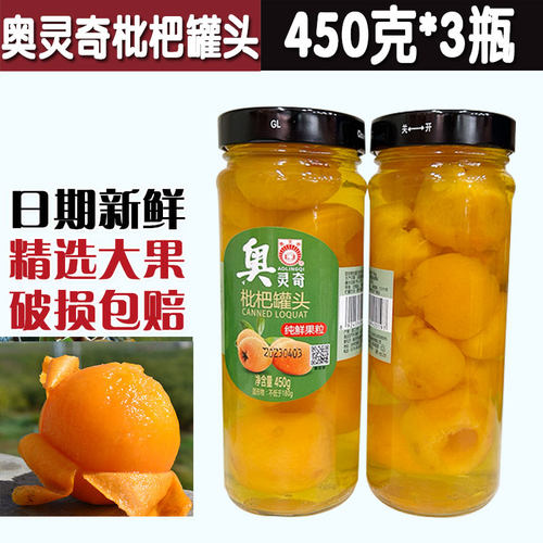 新鲜水果零食整箱夏季捞