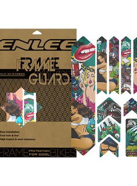 Enlee山地自行车架贴膜贴纸防刮划水保护膜3M长犀牛皮个性化配件