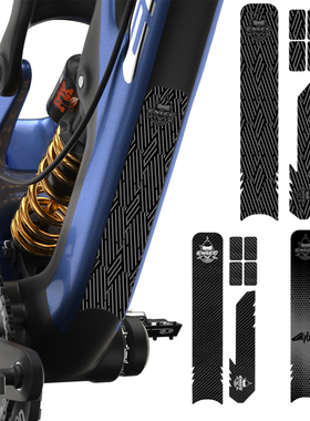 ENLEE自行车链条保护贴山地公路架碳钎维纹贴纸膜链条底部保护贴