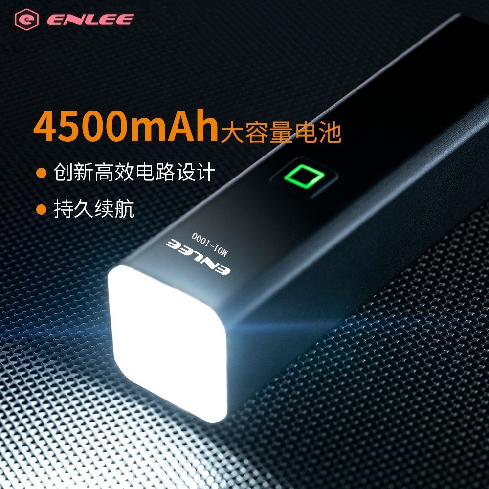 ENLEE山地车前灯铝合金自行手电筒夜骑usb充电防雨户外行装备配件