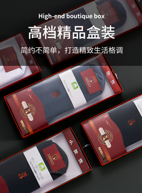 小银狐袜子男冬季中筒袜纯棉吸汗防臭秋冬款运动男士黑色长筒袜