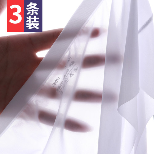 内裤男冰丝夏季超薄款加肥加大码