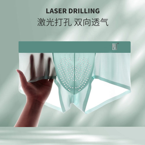 凉感冰丝薄款平角裤夏季网孔透气