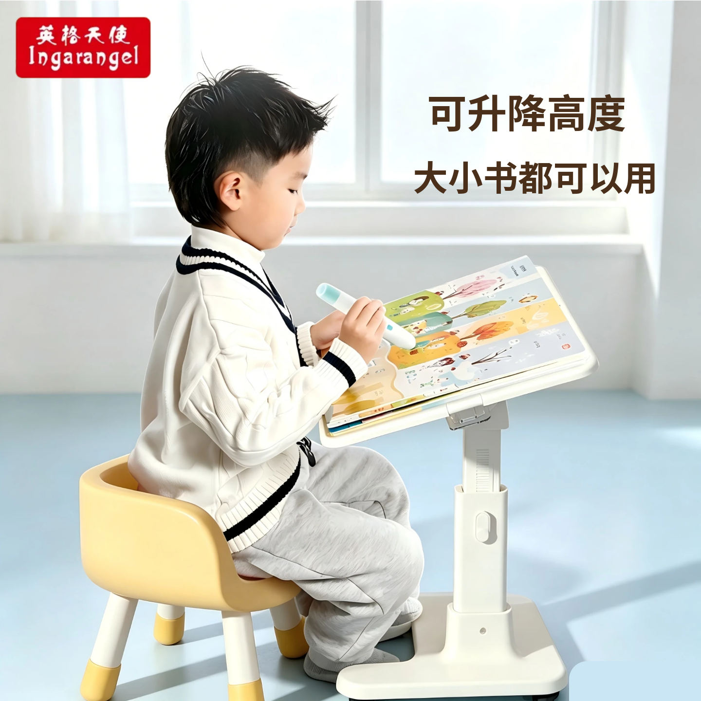 多功能儿童阅读架稳固读书看书阅读支架可升降高度可调节早教桌