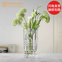 德国进口Nachtmann 水晶玻璃花瓶透明家居饰品摆件鲜花插花瓶花器