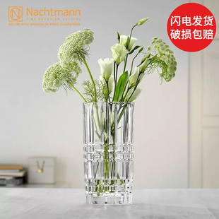 水晶玻璃花瓶透明家居饰品摆件鲜花插花瓶花器 德国进口Nachtmann