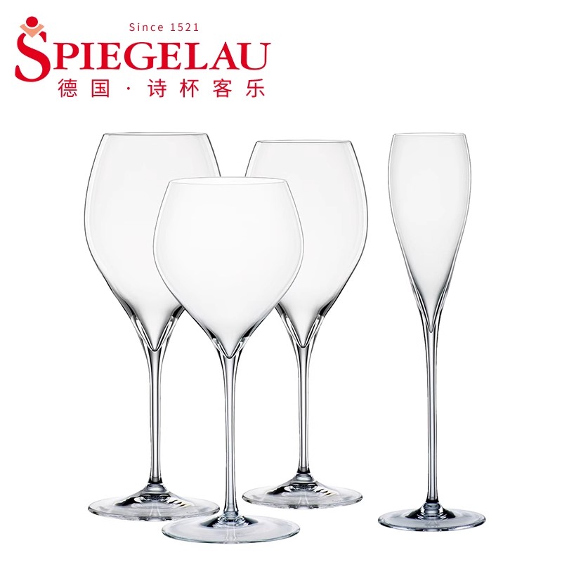 诗杯客乐Spiegelau德国进口品尚水晶玻璃红葡萄酒杯高脚杯波尔多