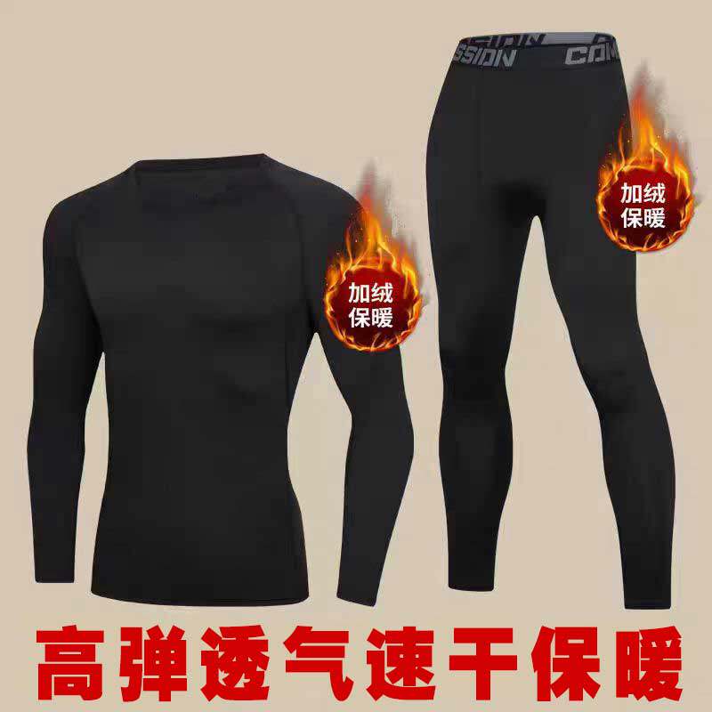 运动健身衣男套装打底冬