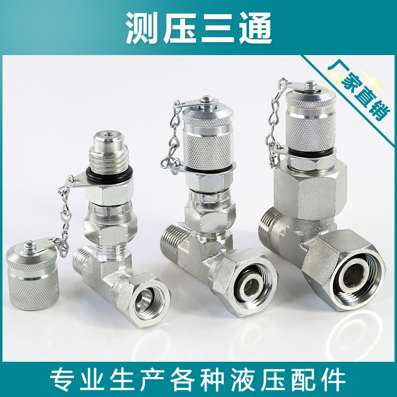 螺牙：英制公制美制